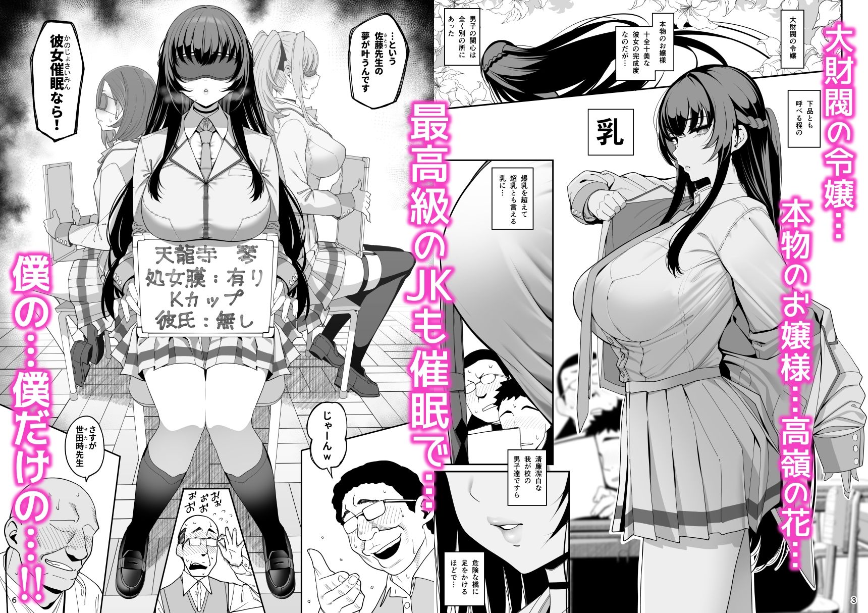 試し読み 1