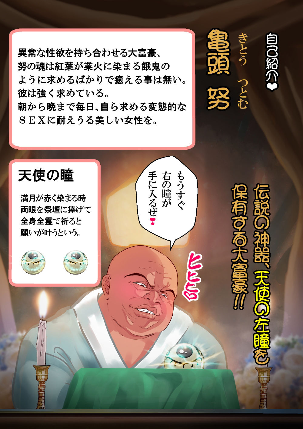 試し読み 6