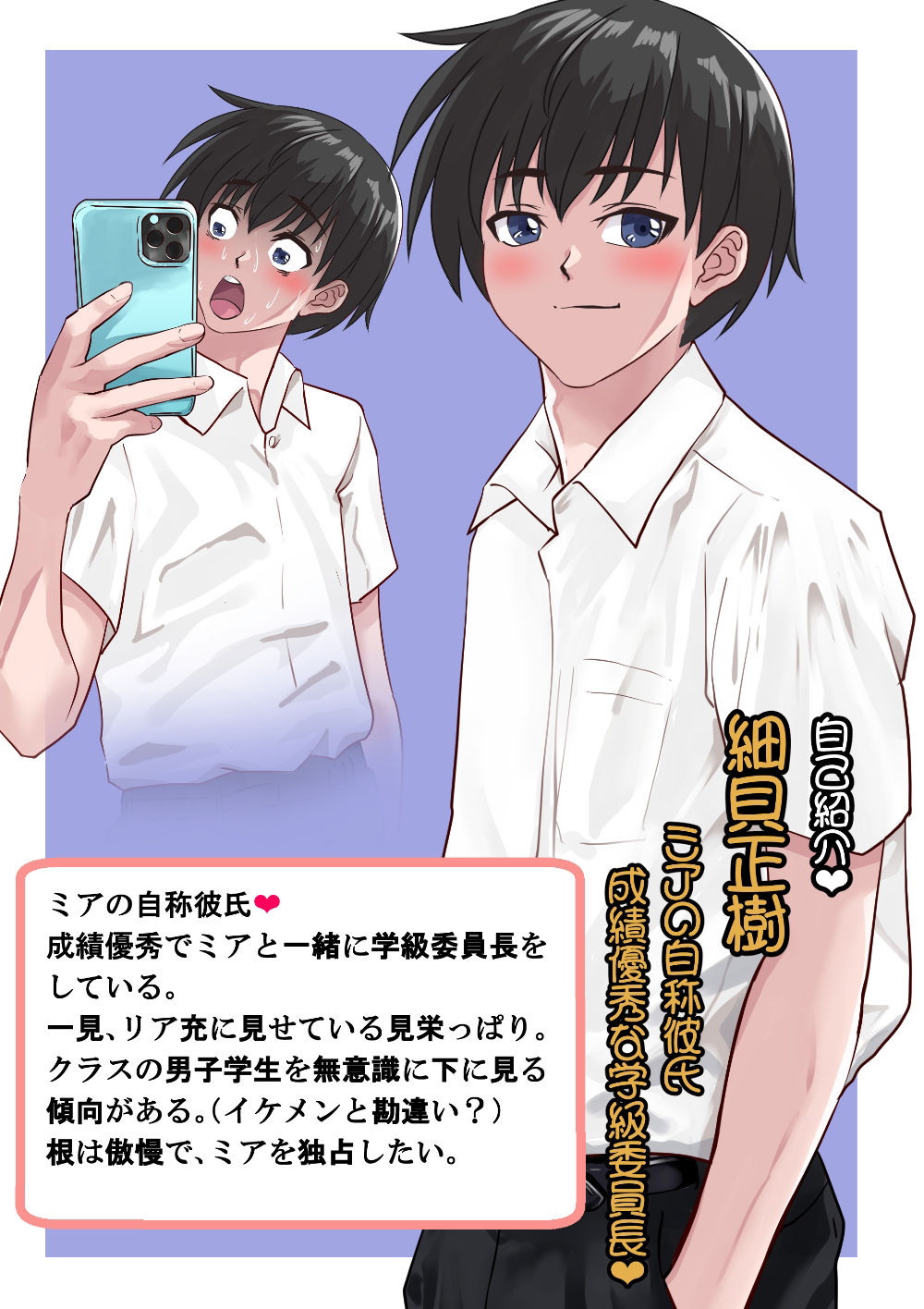 試し読み 7