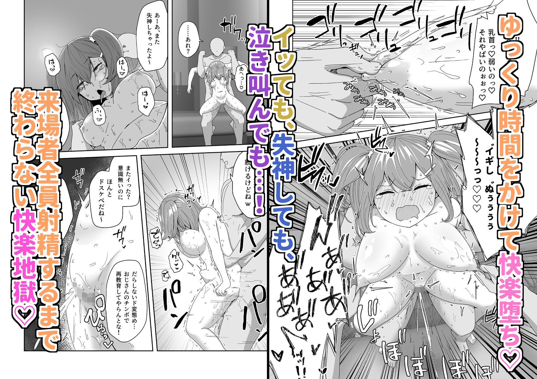 試し読み 4