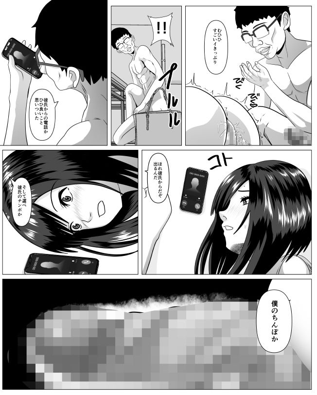 試し読み 9