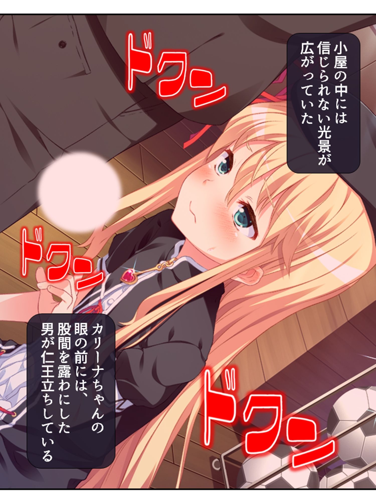 試し読み 5