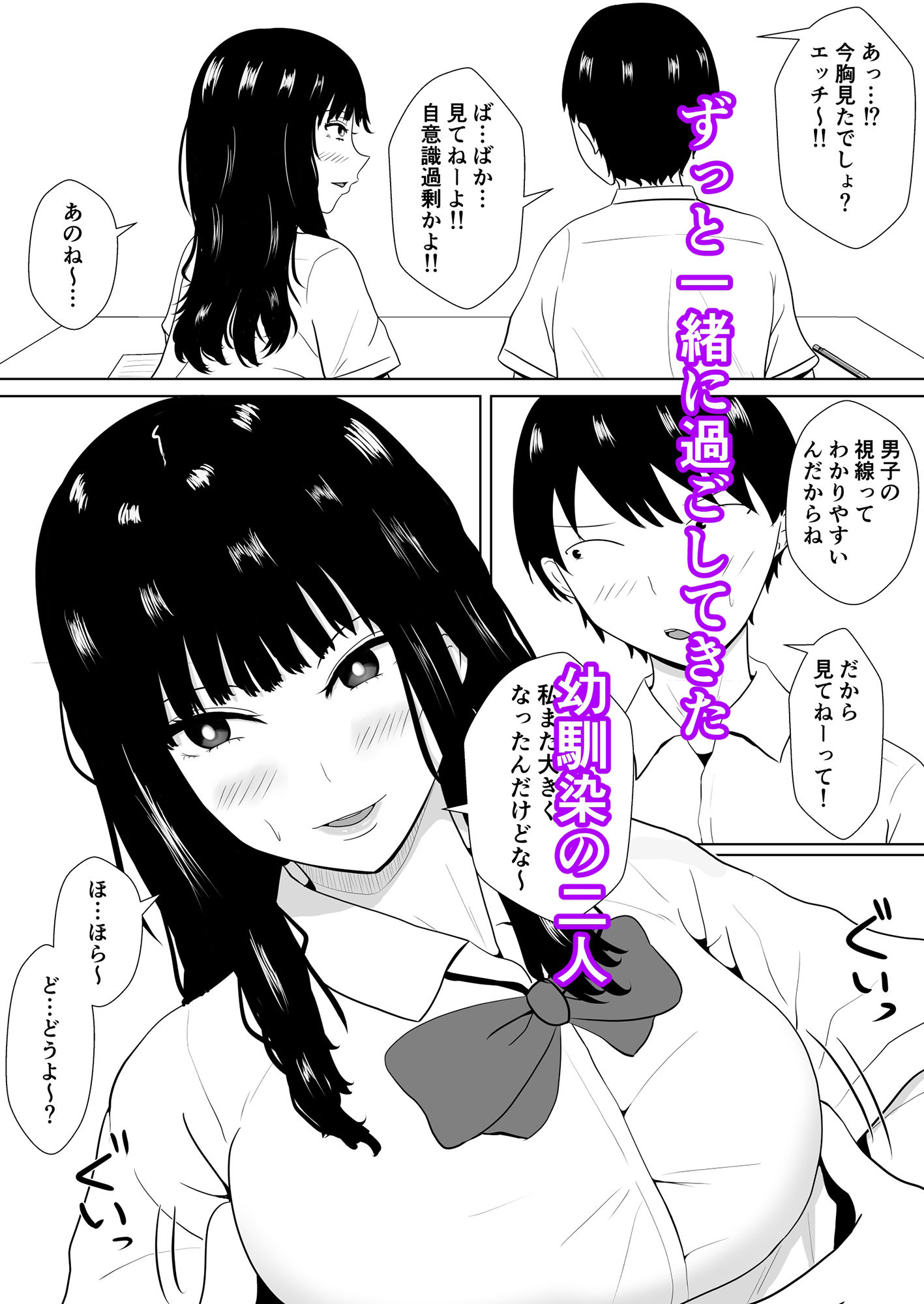 試し読み 1