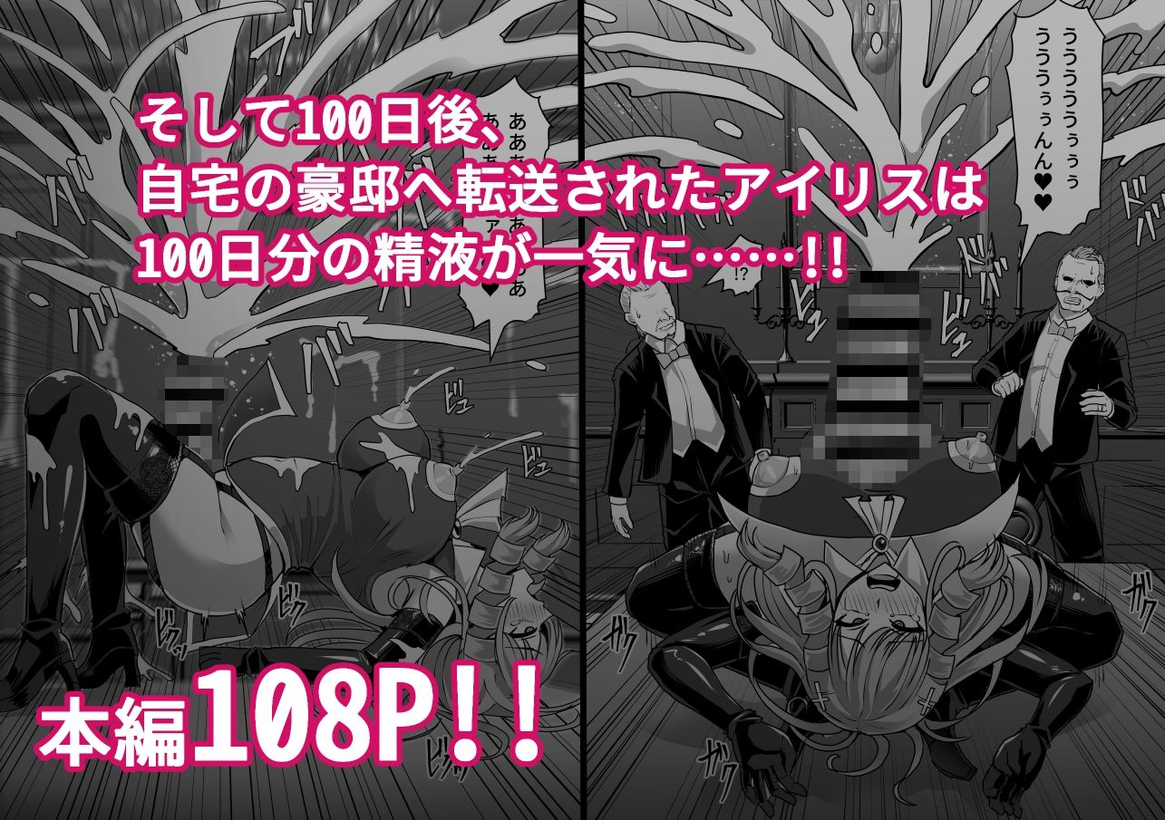 試し読み 10