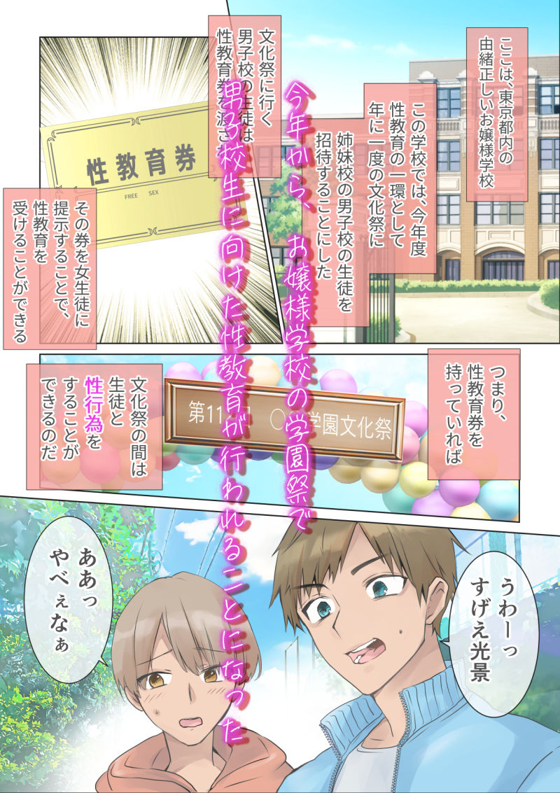 試し読み 1