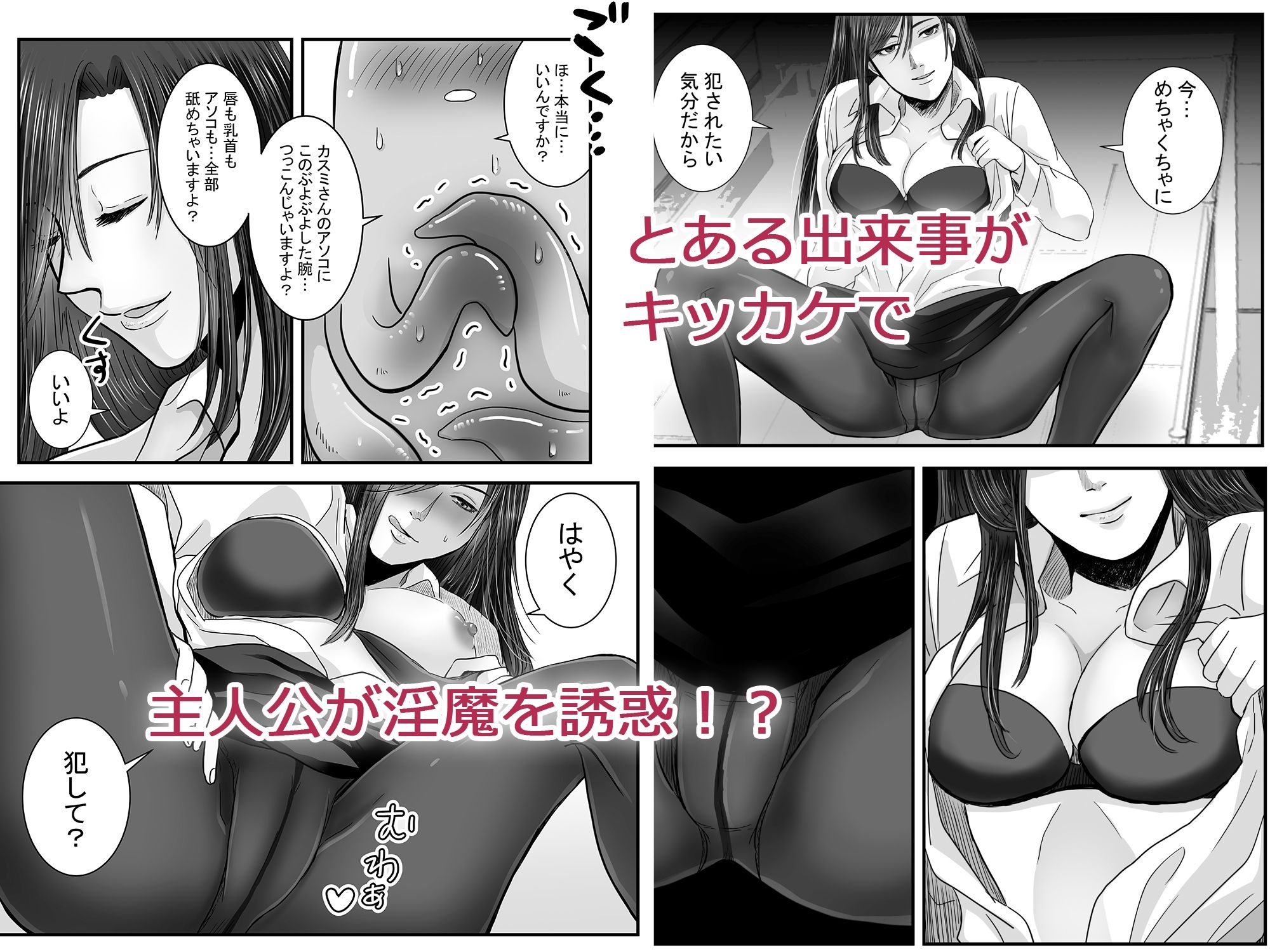 試し読み 6