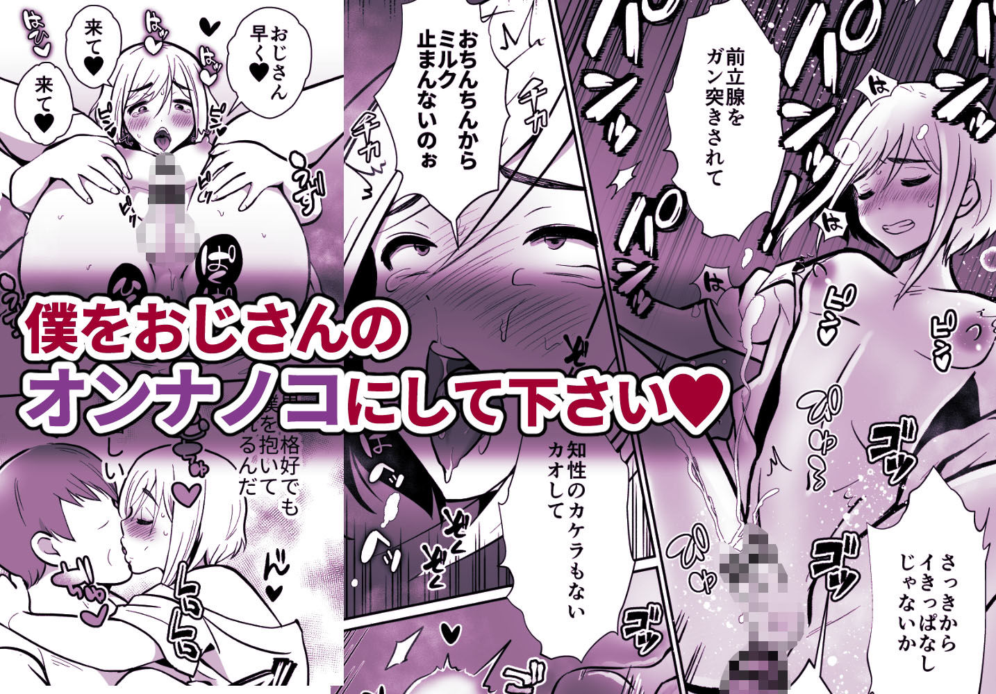 試し読み 9