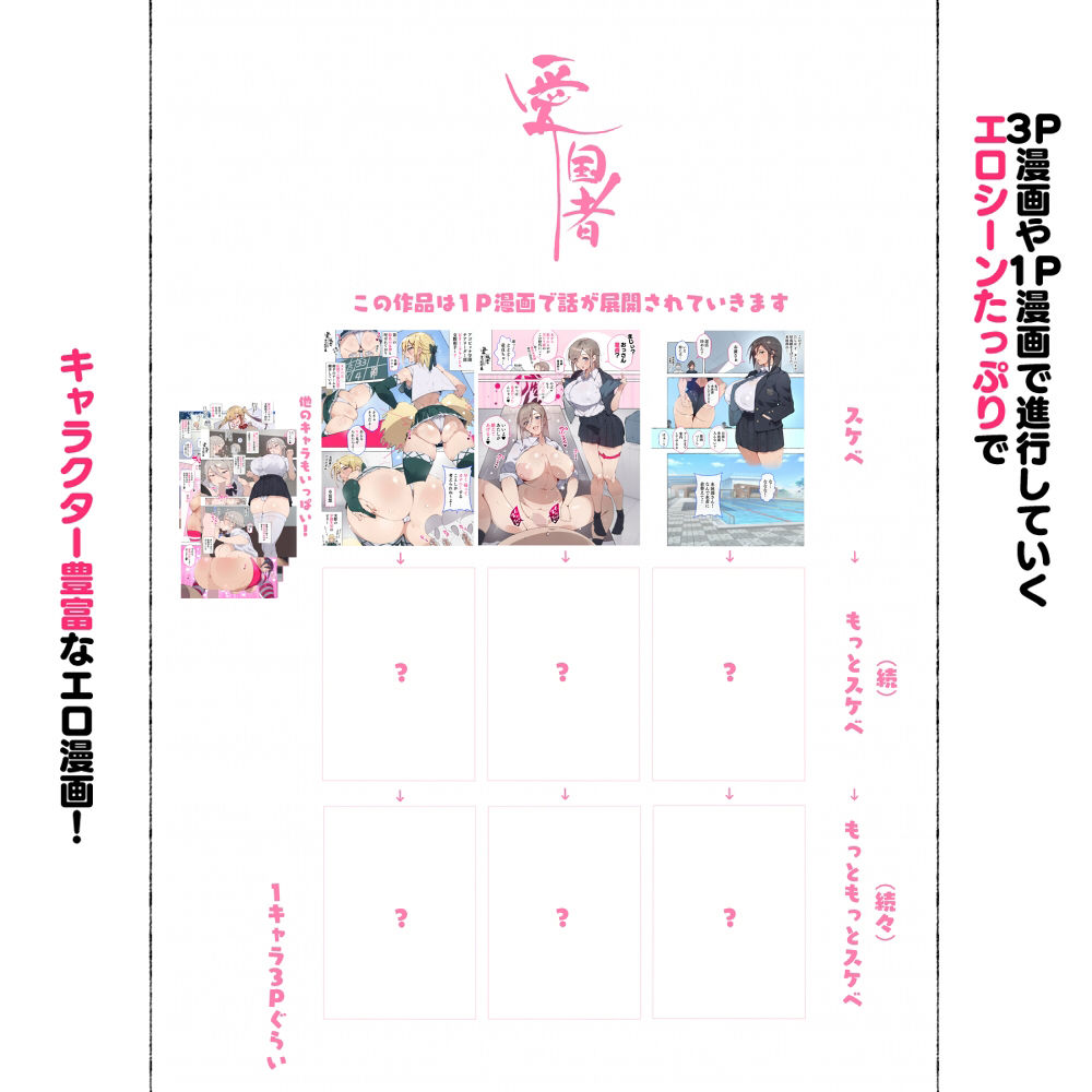 試し読み 8