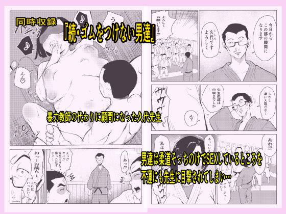 試し読み 7