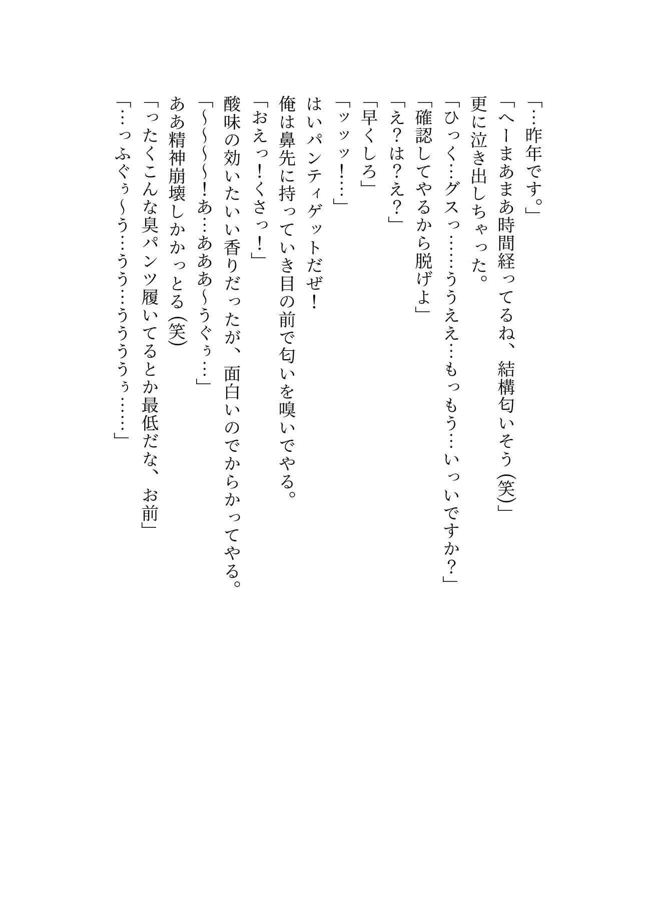 試し読み 1