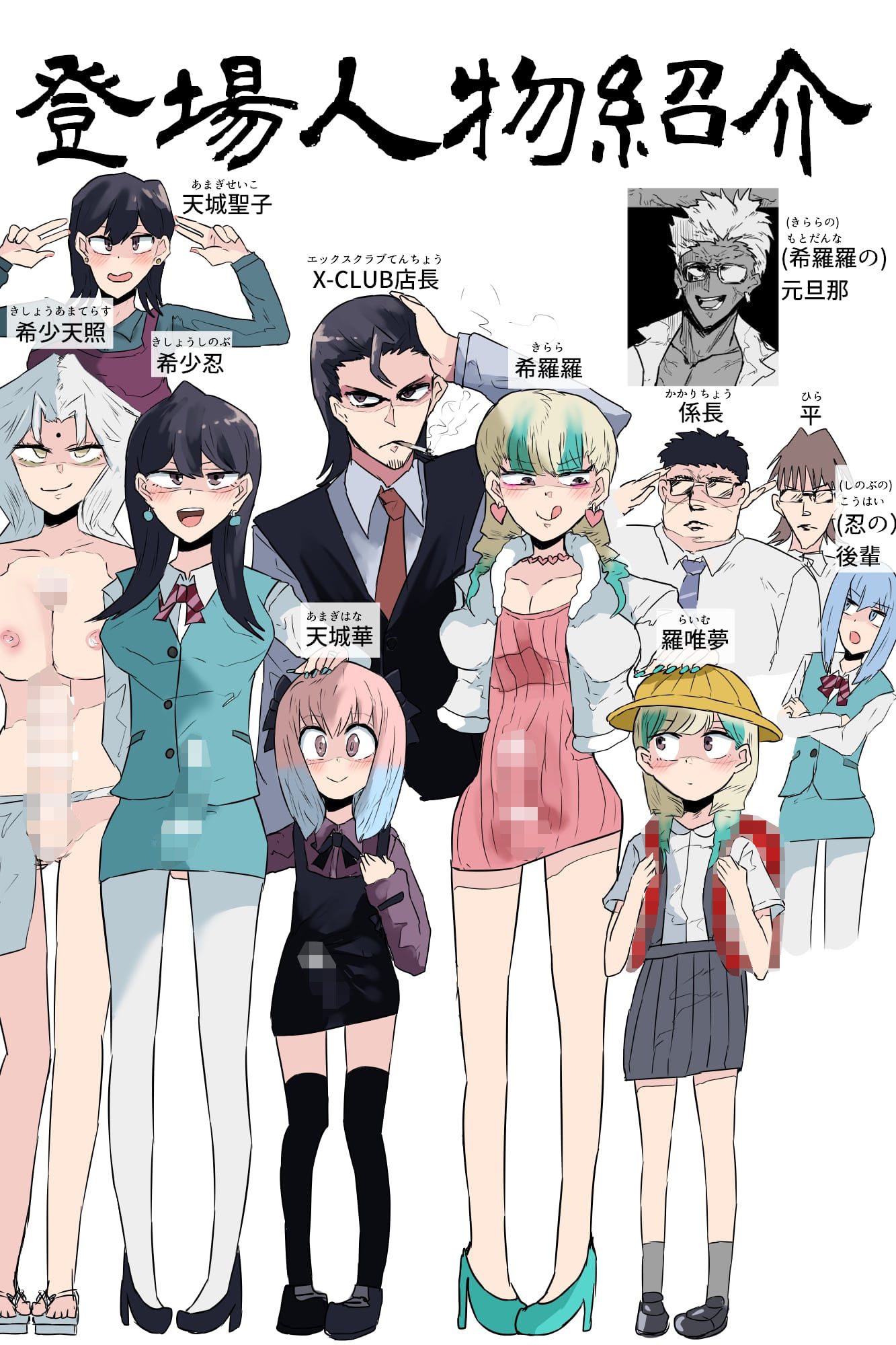試し読み 1