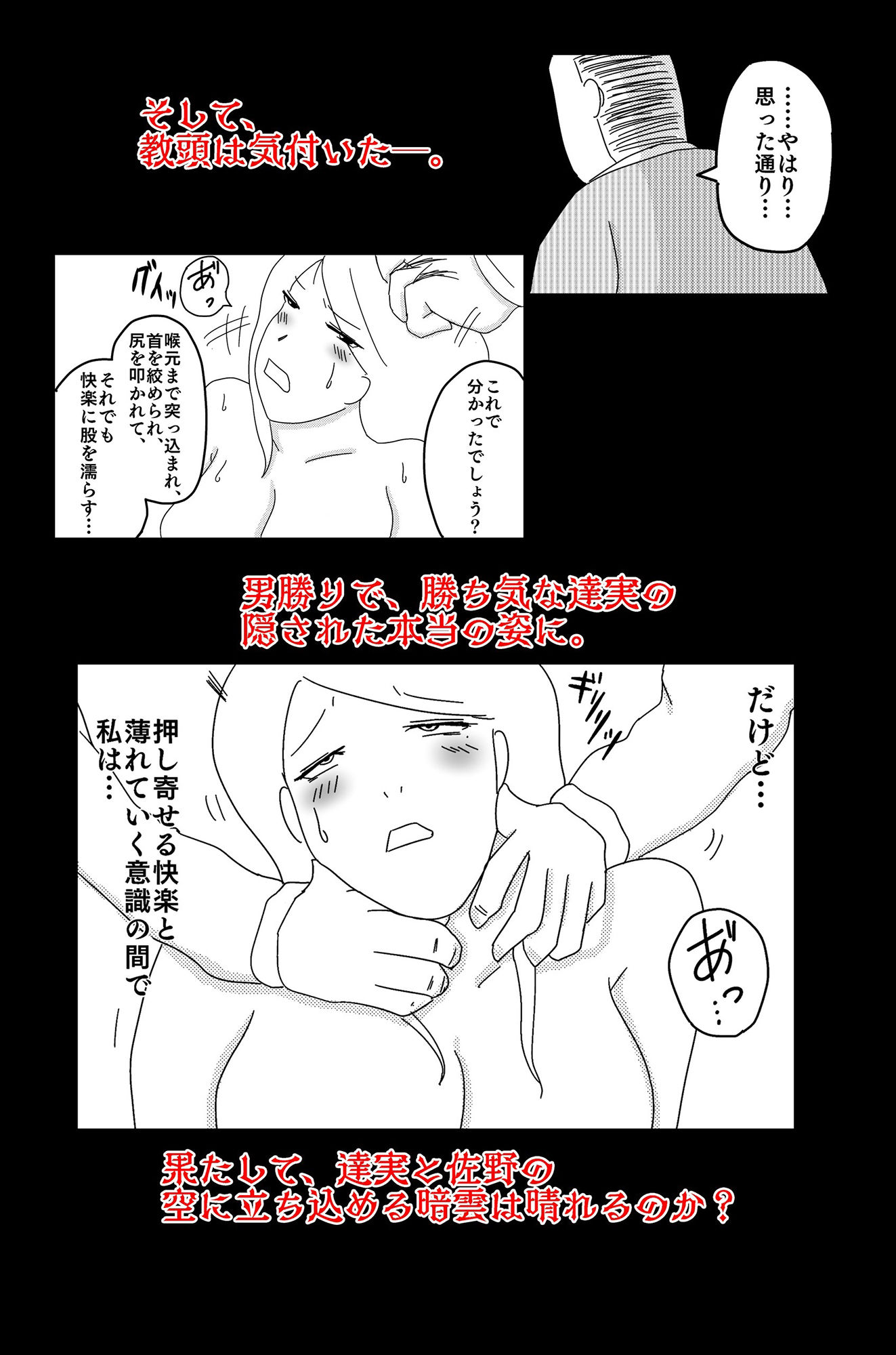試し読み 10