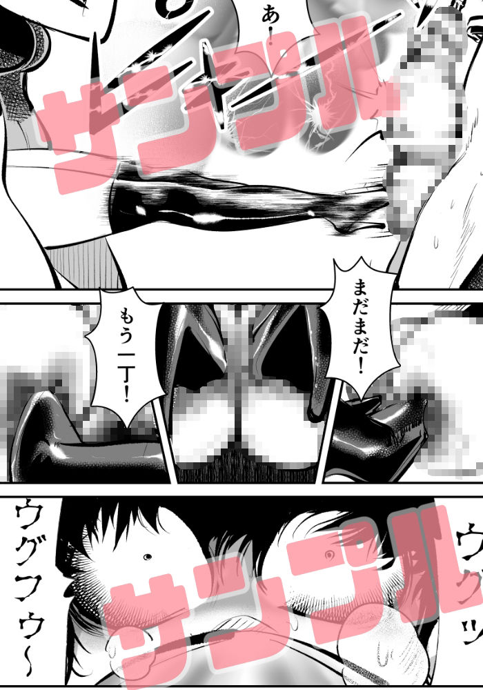試し読み 8