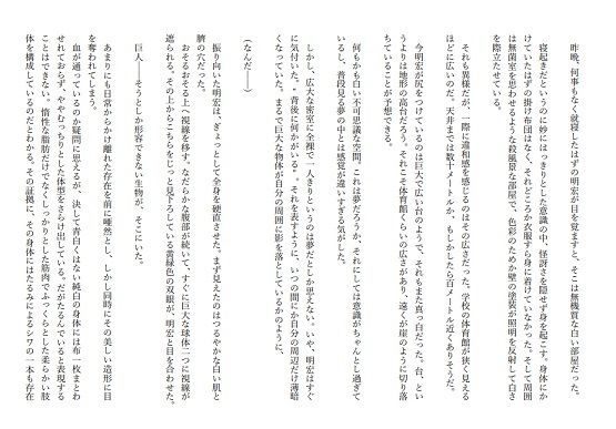 試し読み 1