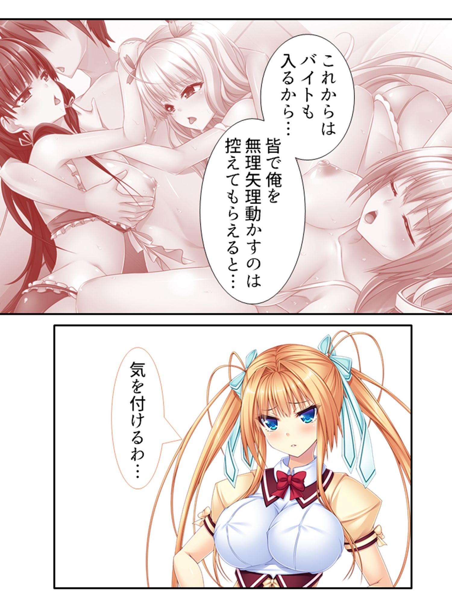 試し読み 10