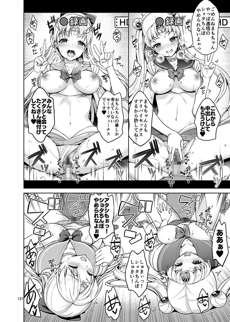 試し読み 9