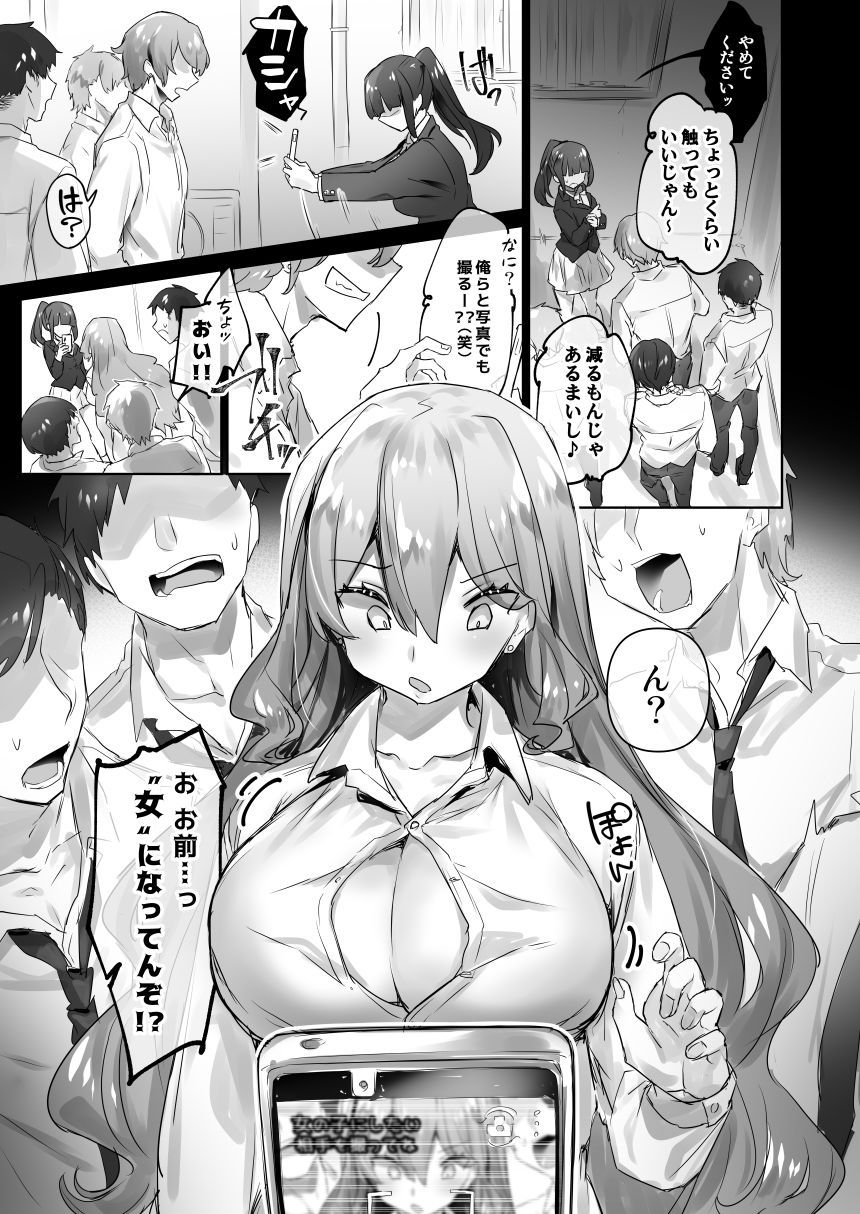 試し読み 6