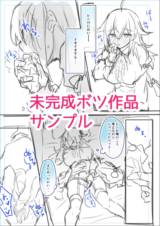試し読み 8