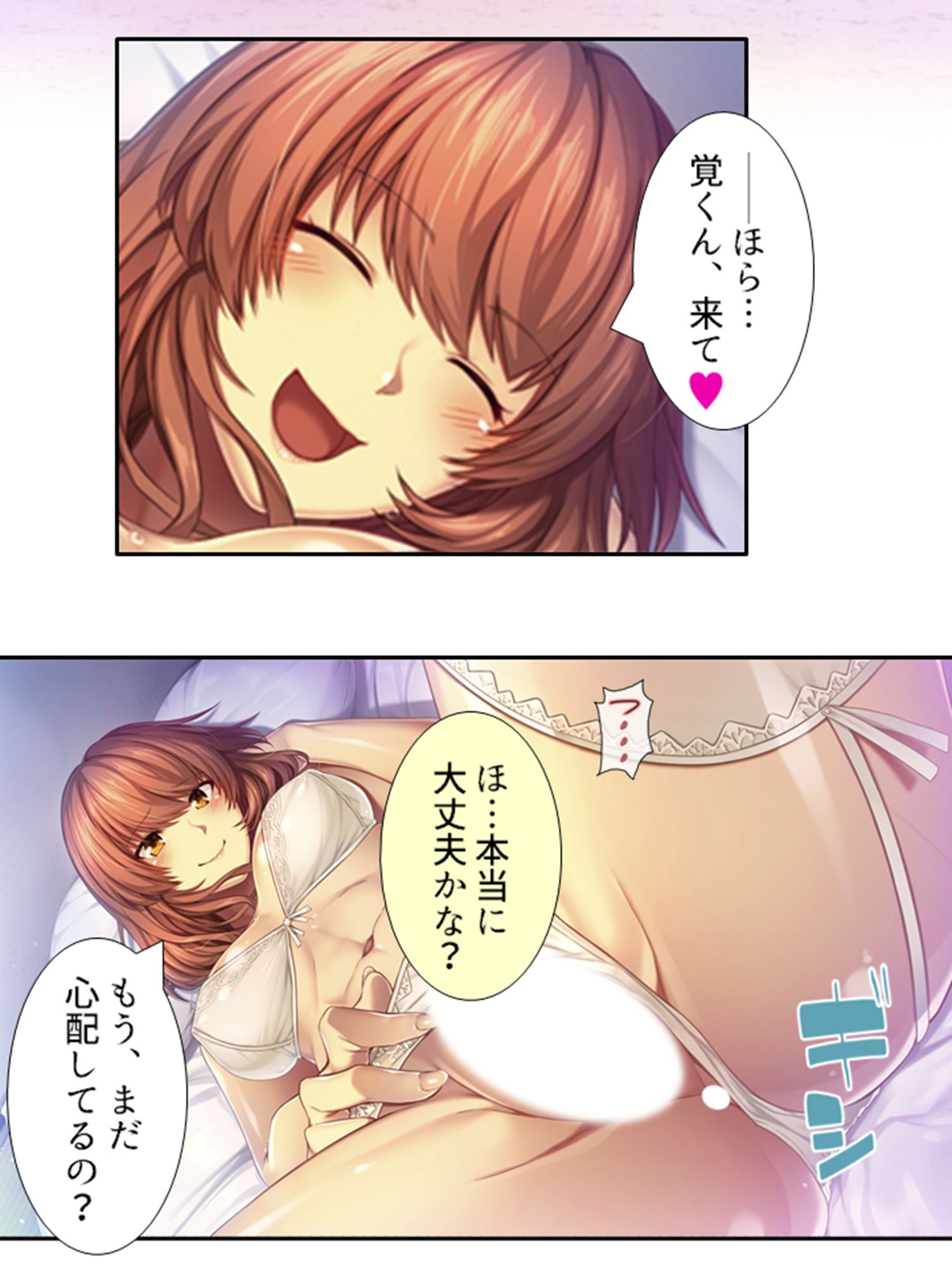 試し読み 10