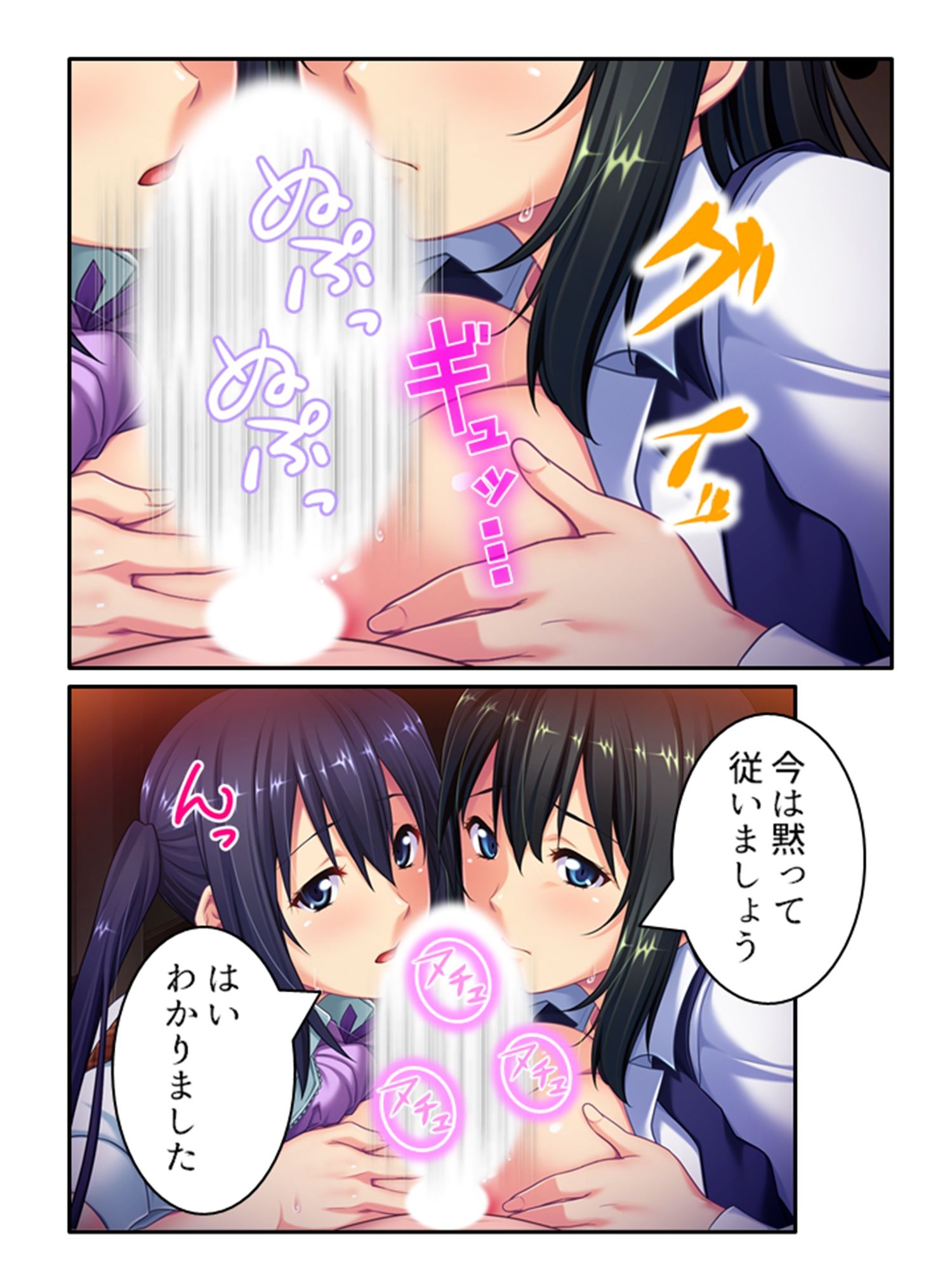 試し読み 7