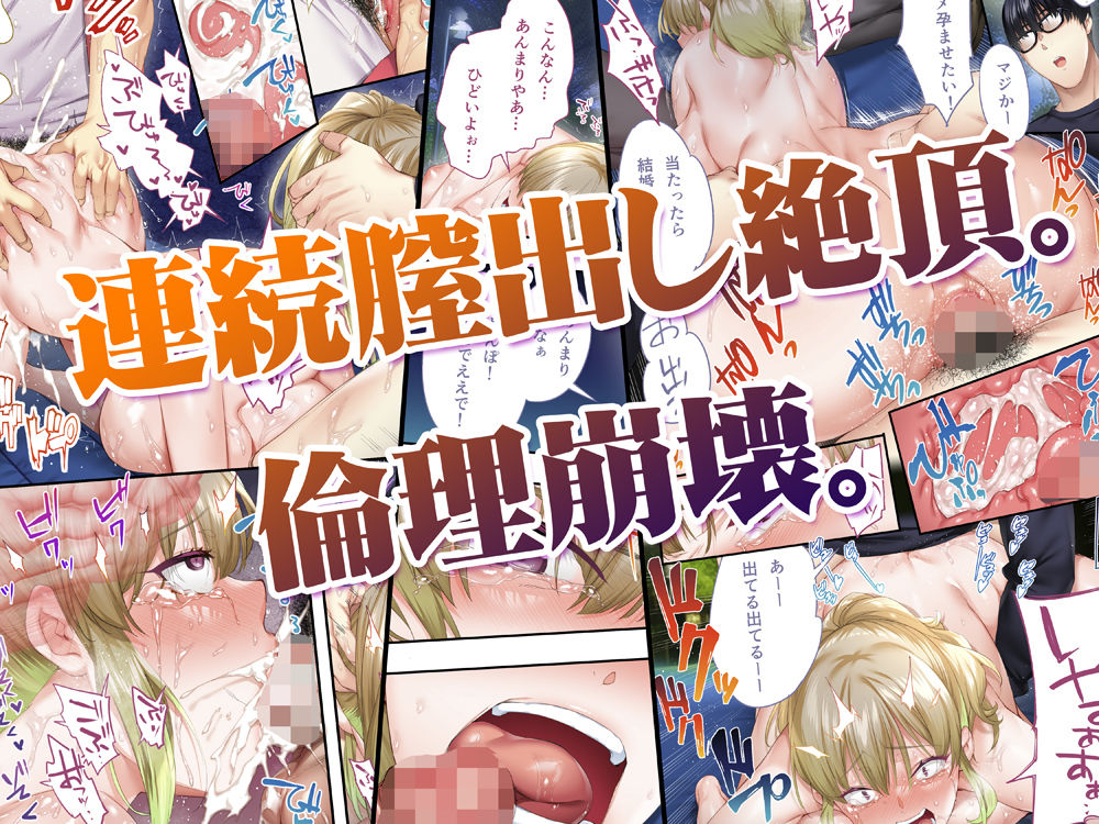 試し読み 6