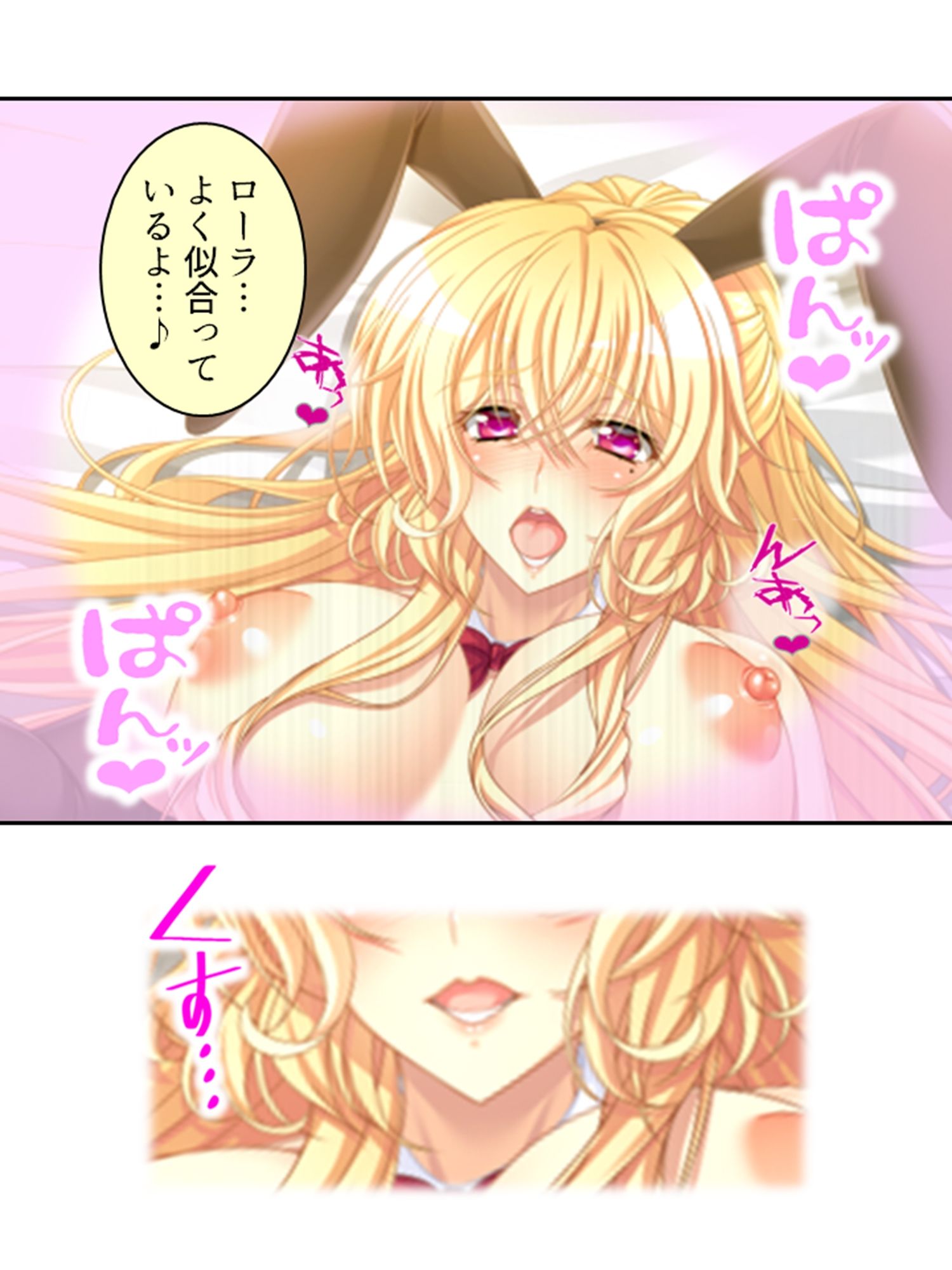試し読み 10