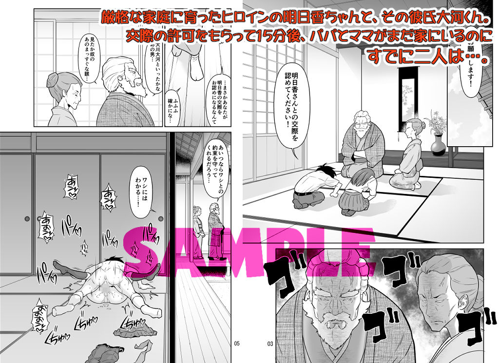 試し読み 1