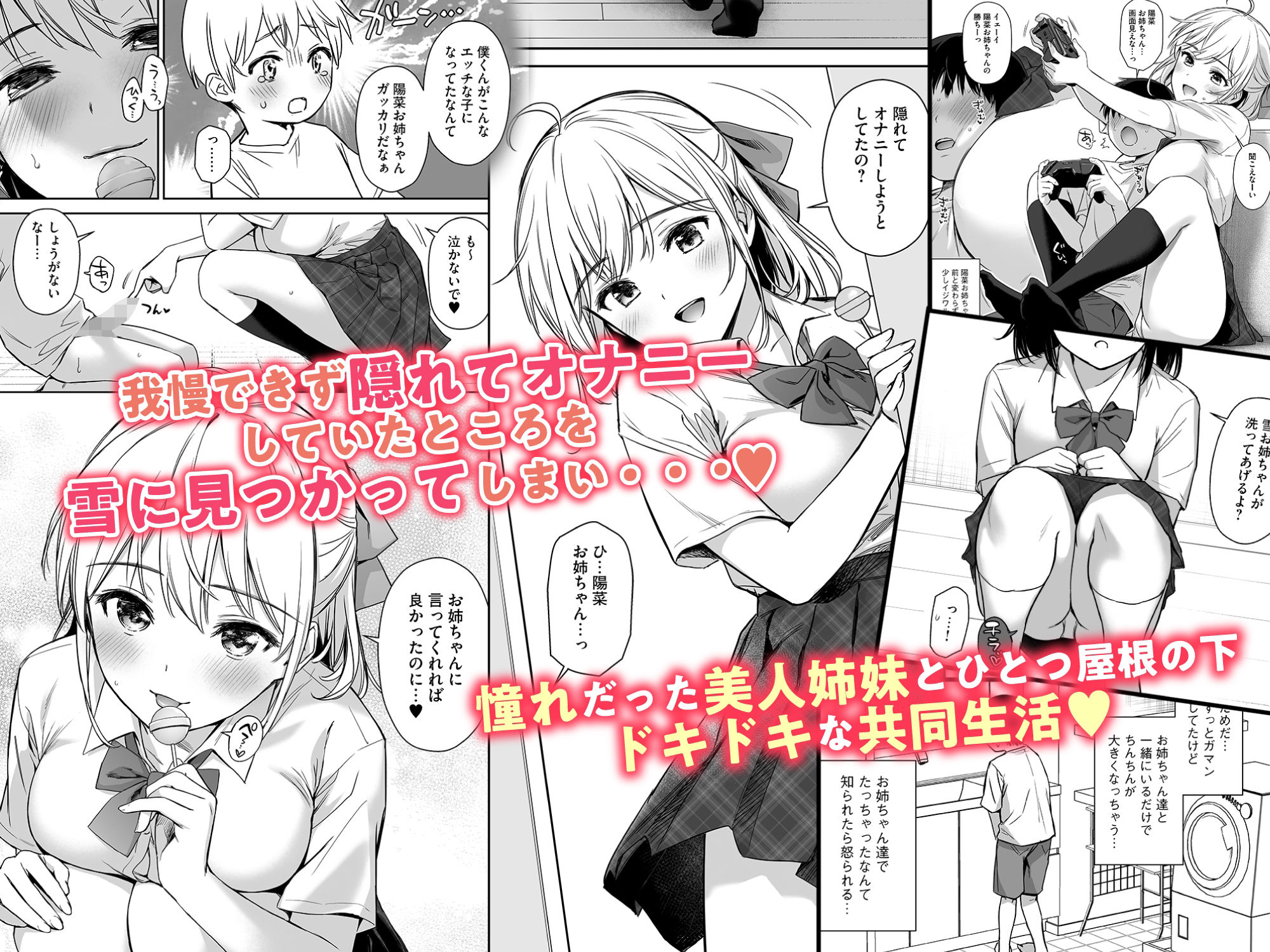 試し読み 10