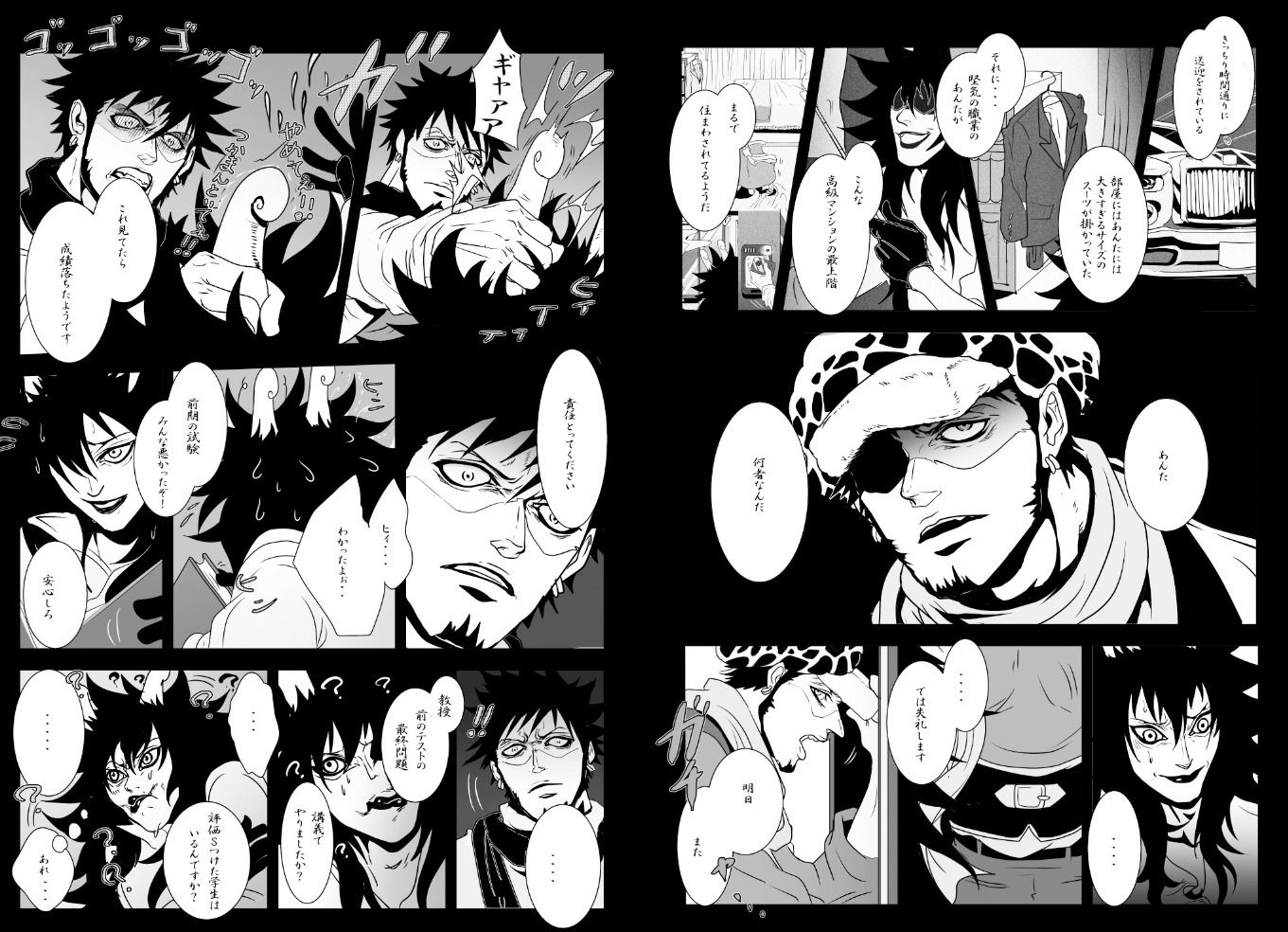 試し読み 5