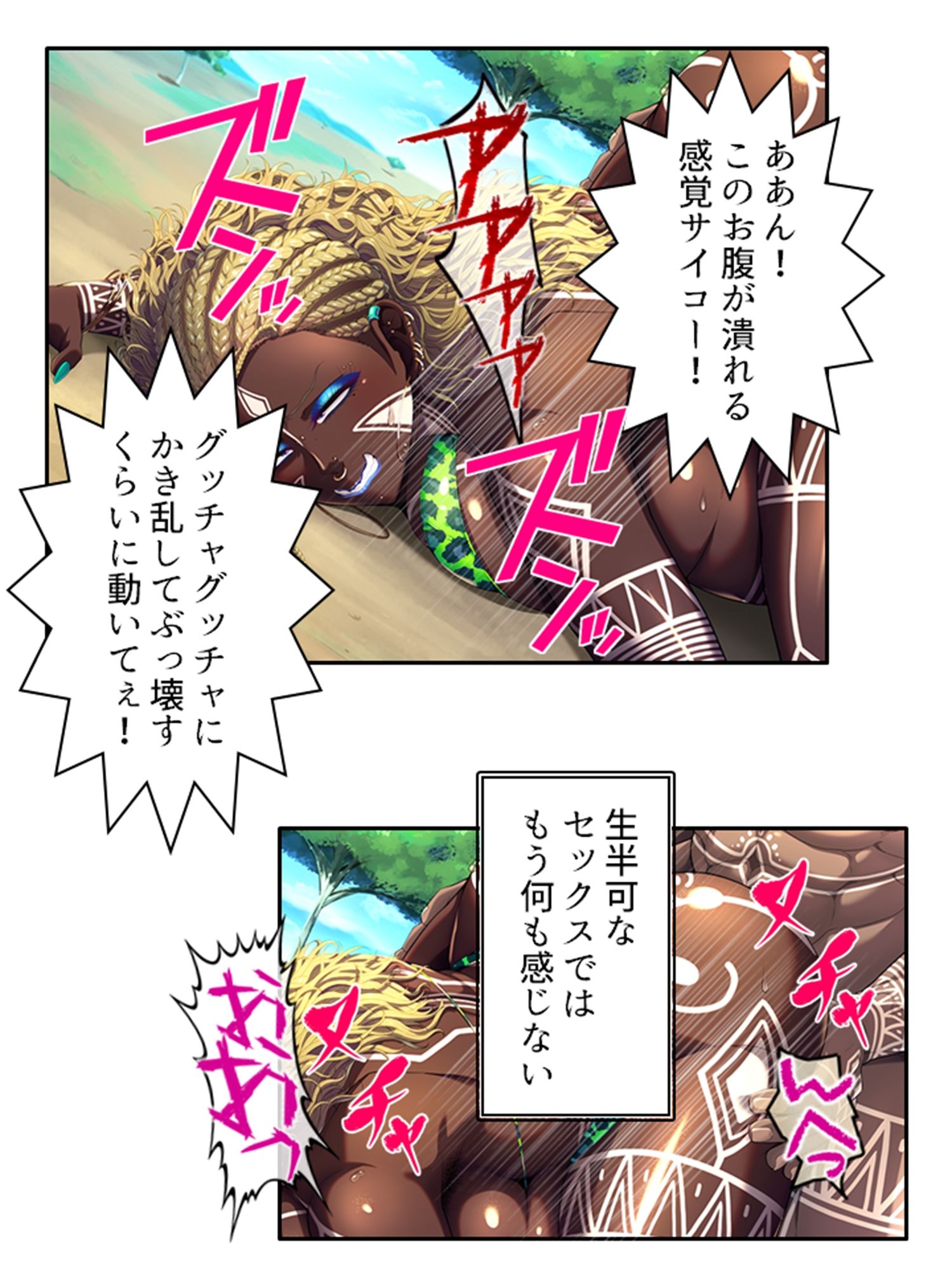 試し読み 10