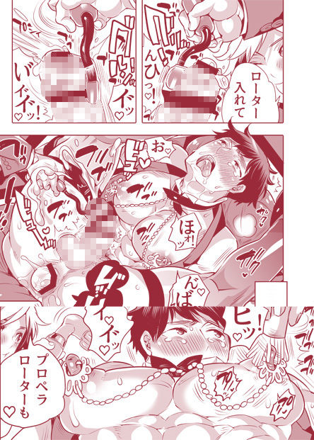 試し読み 6
