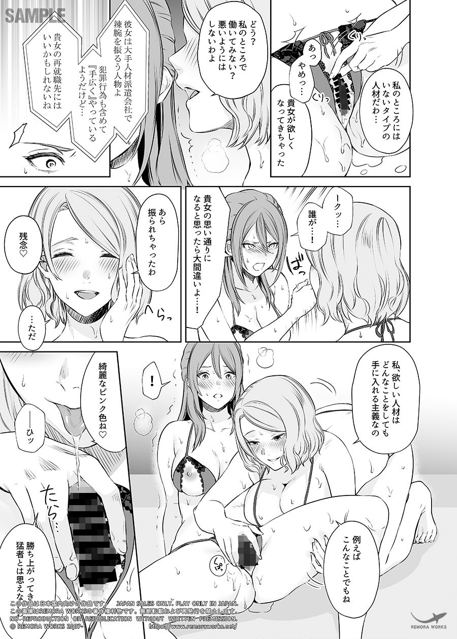 試し読み 9