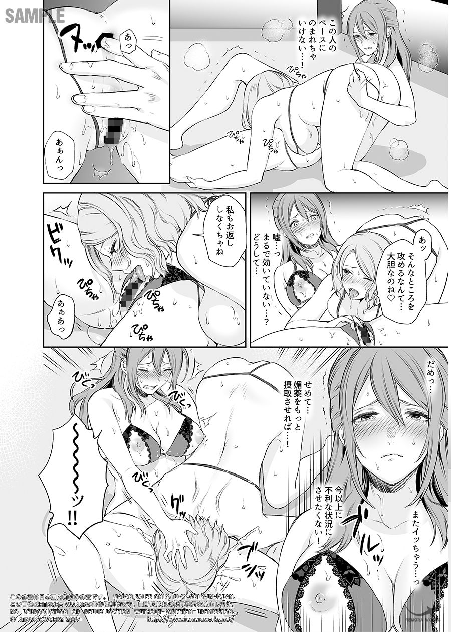 試し読み 10