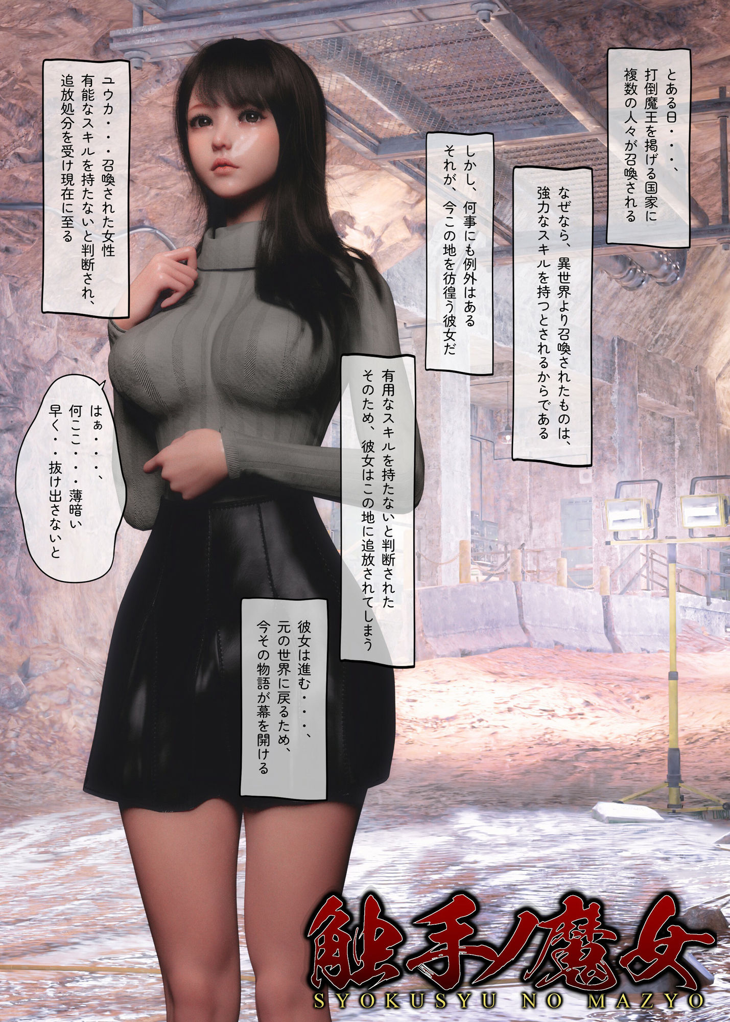 試し読み 1