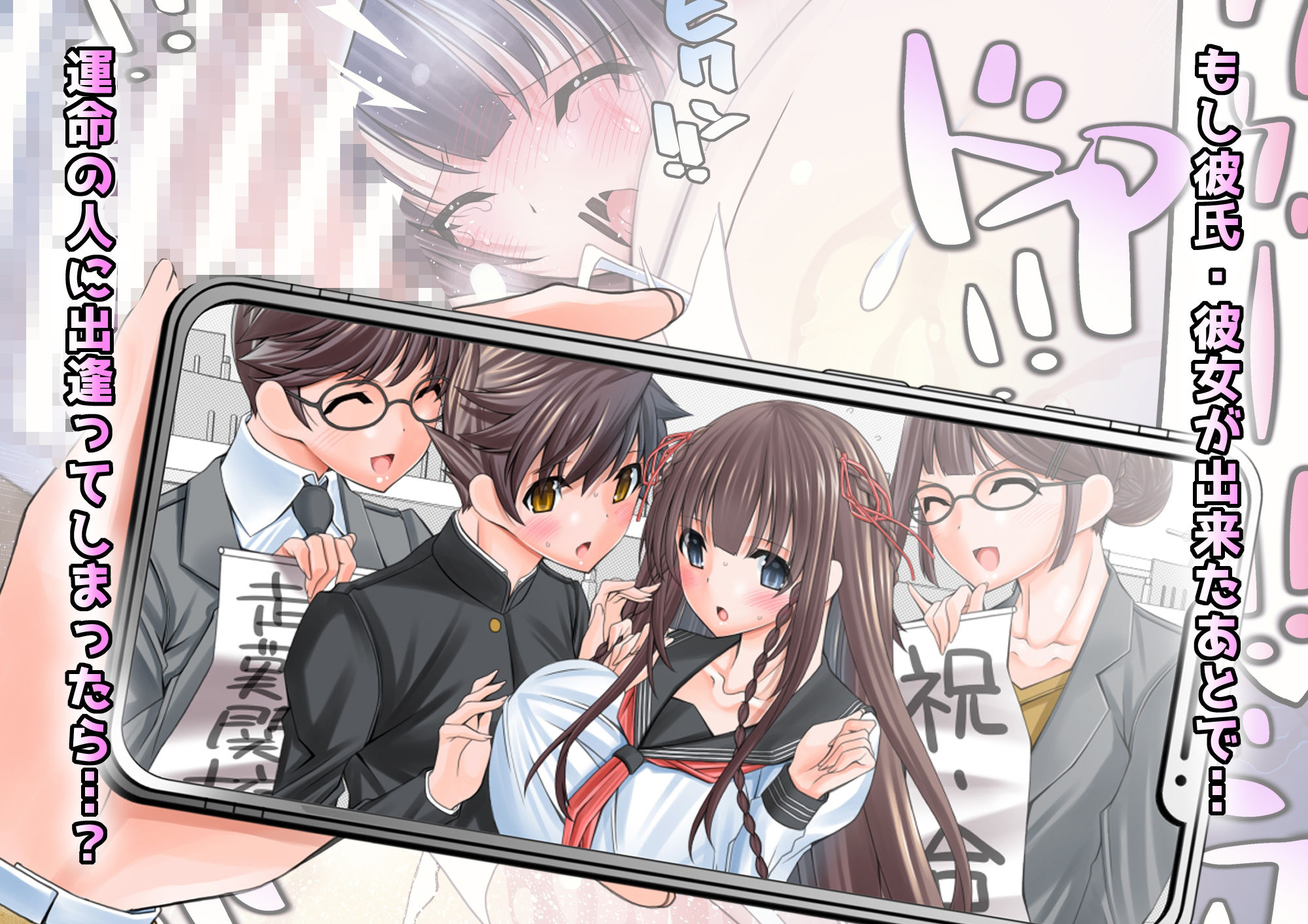 試し読み 7