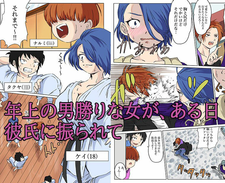 試し読み 7