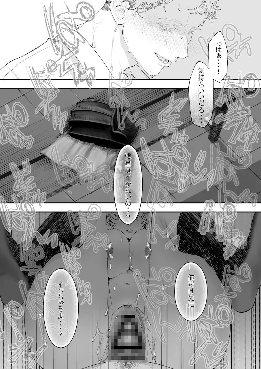 試し読み 10