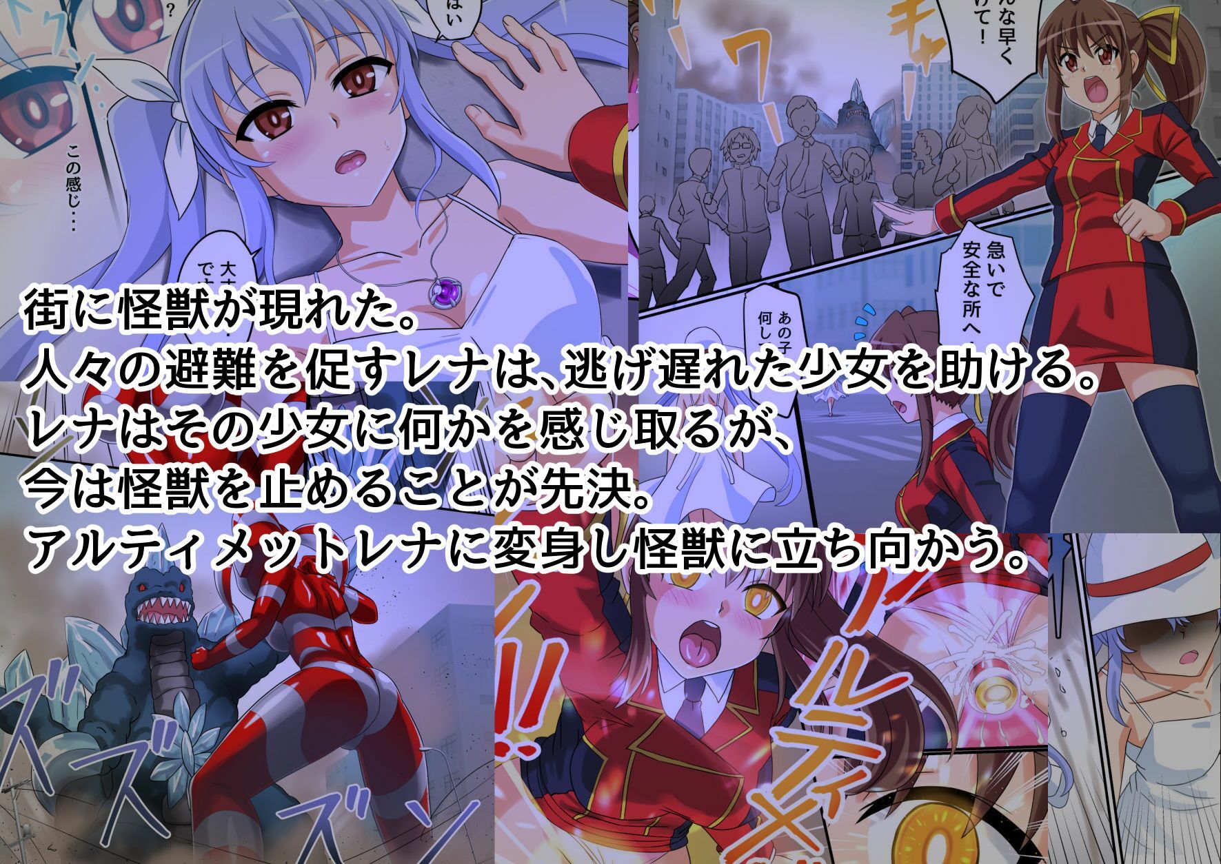 試し読み 1