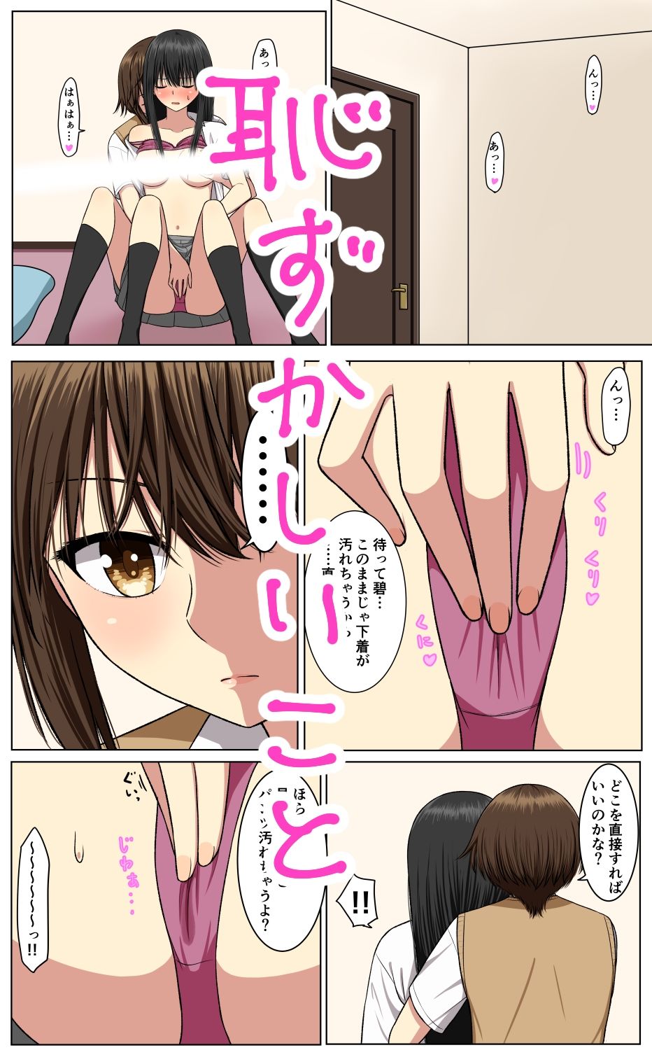 試し読み 4