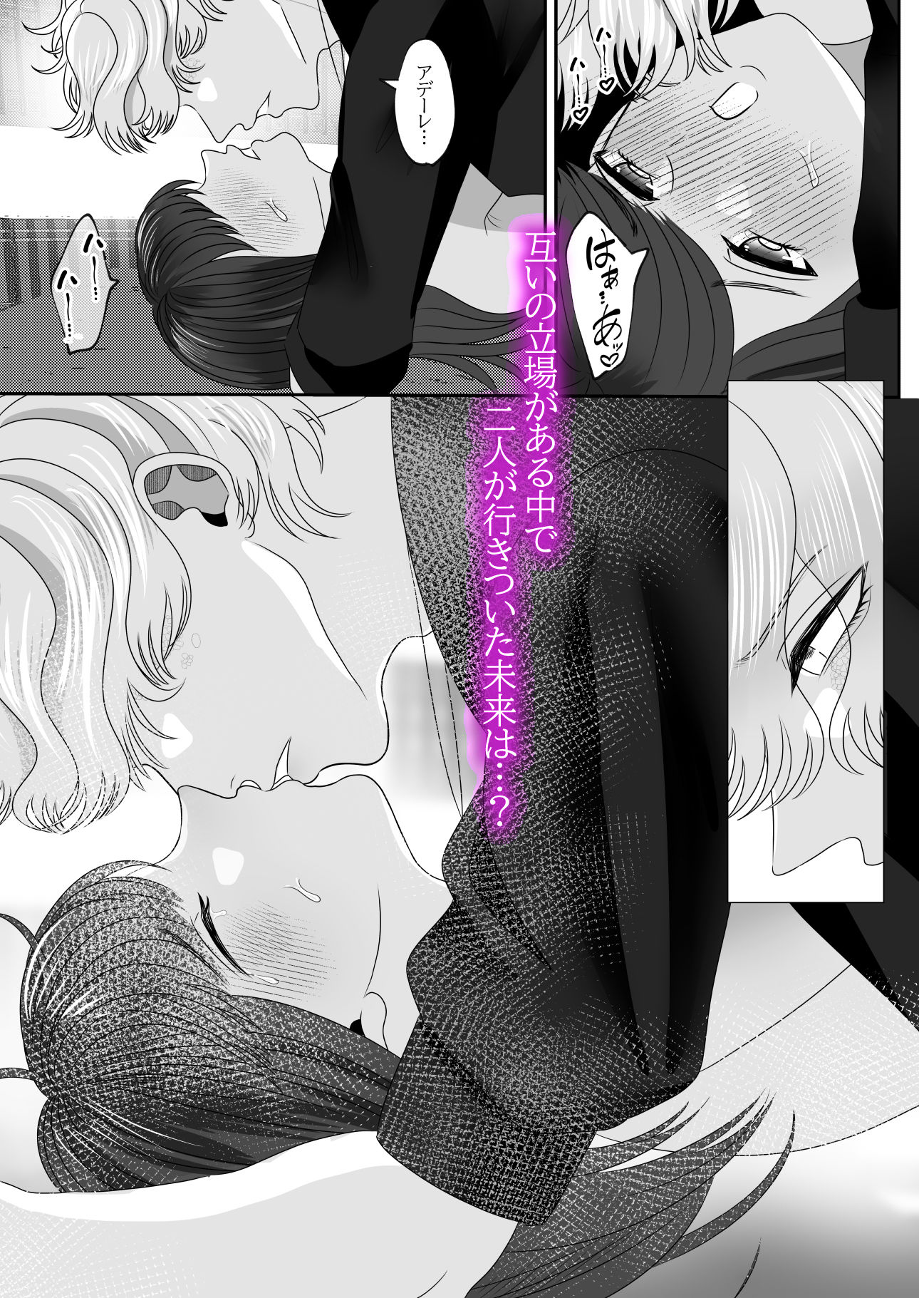 試し読み 9