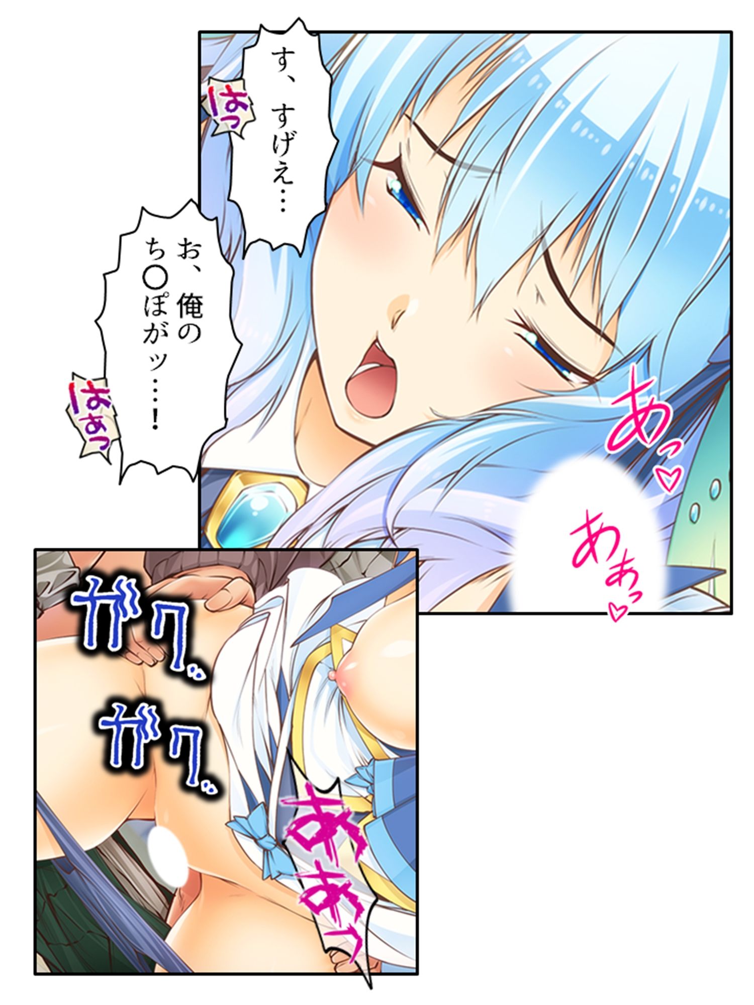 試し読み 6