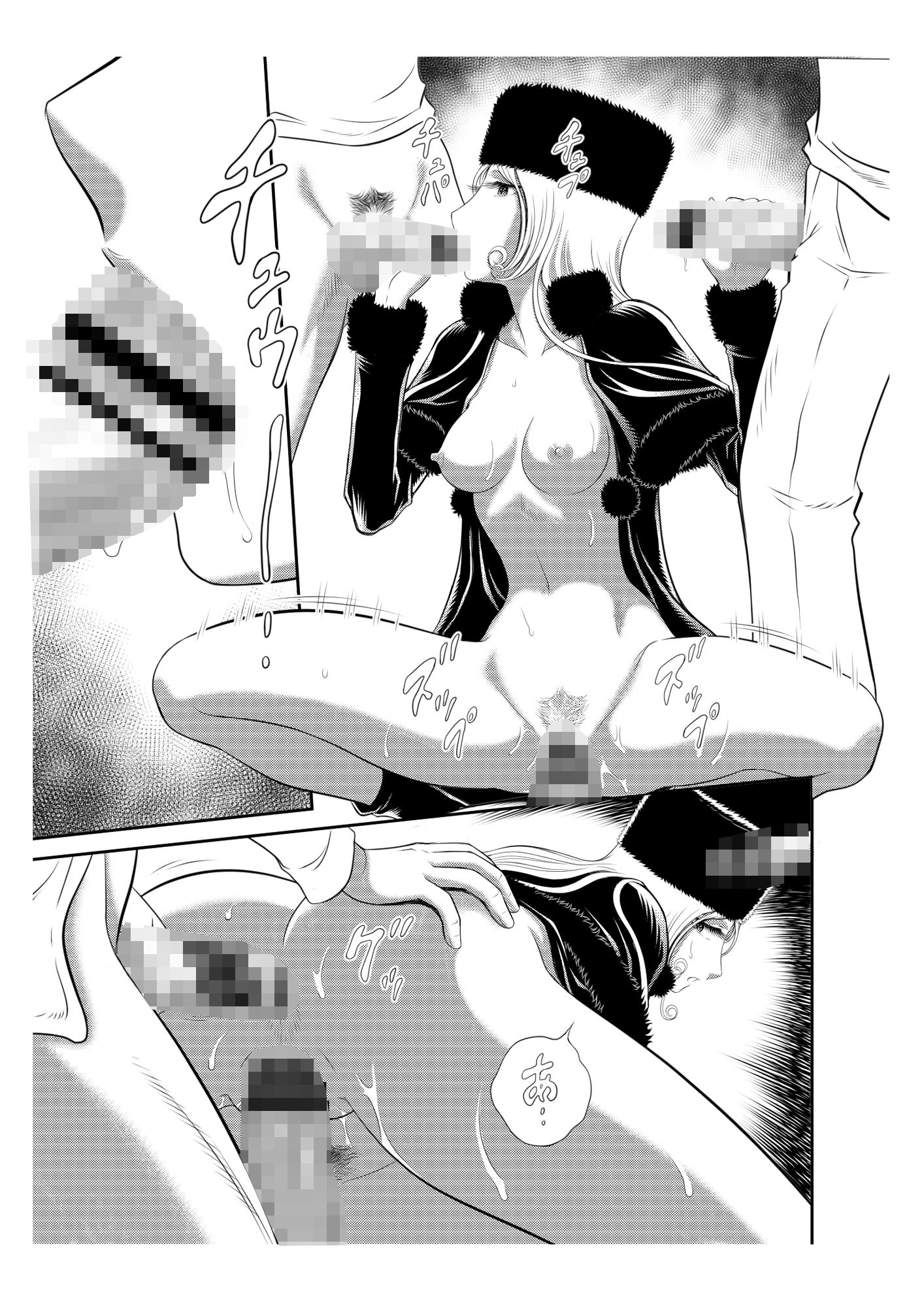 試し読み 5