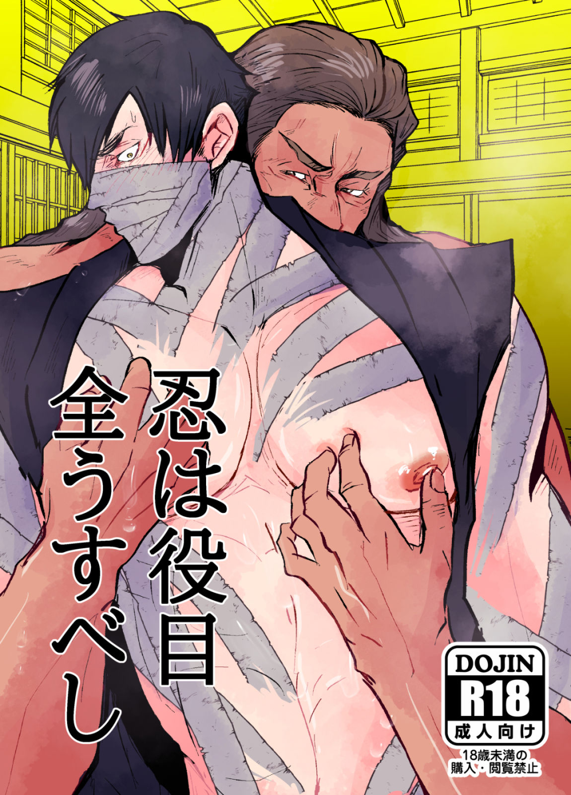 試し読み 6