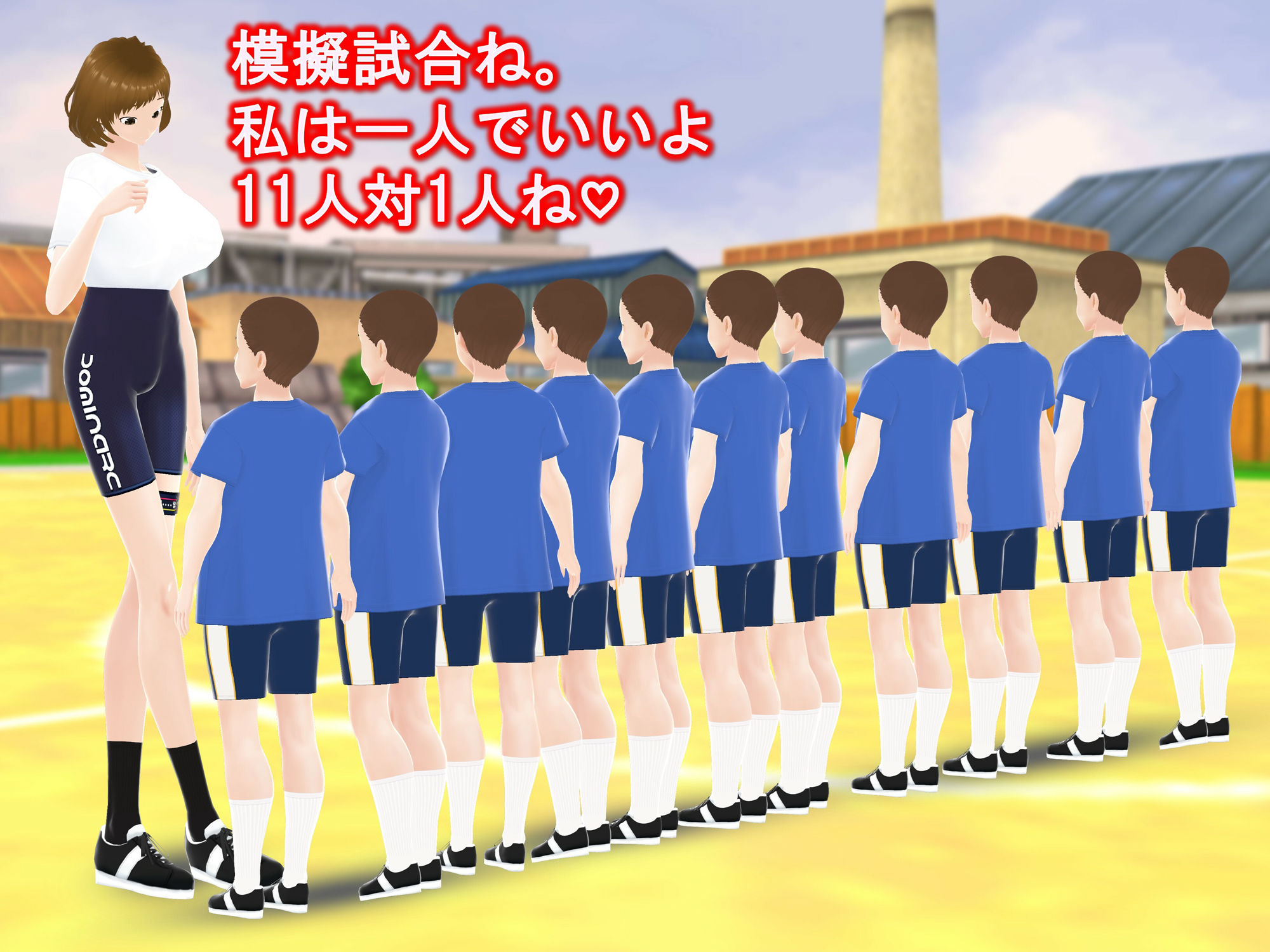 試し読み 6