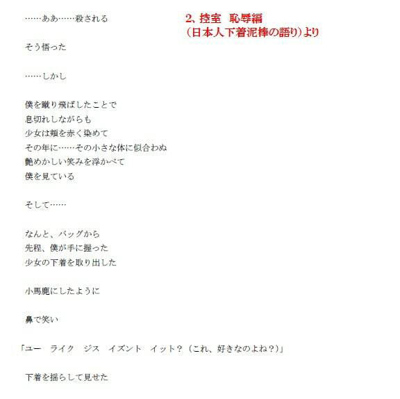 試し読み 2