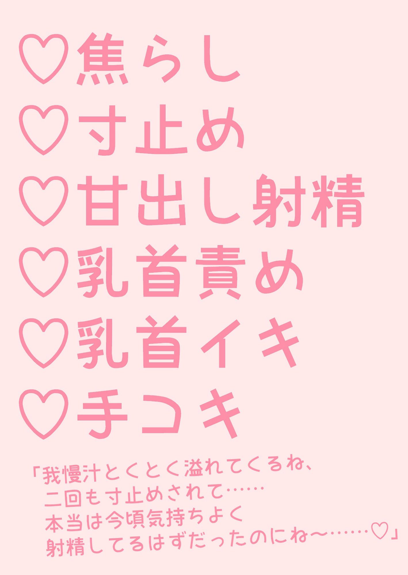試し読み 1
