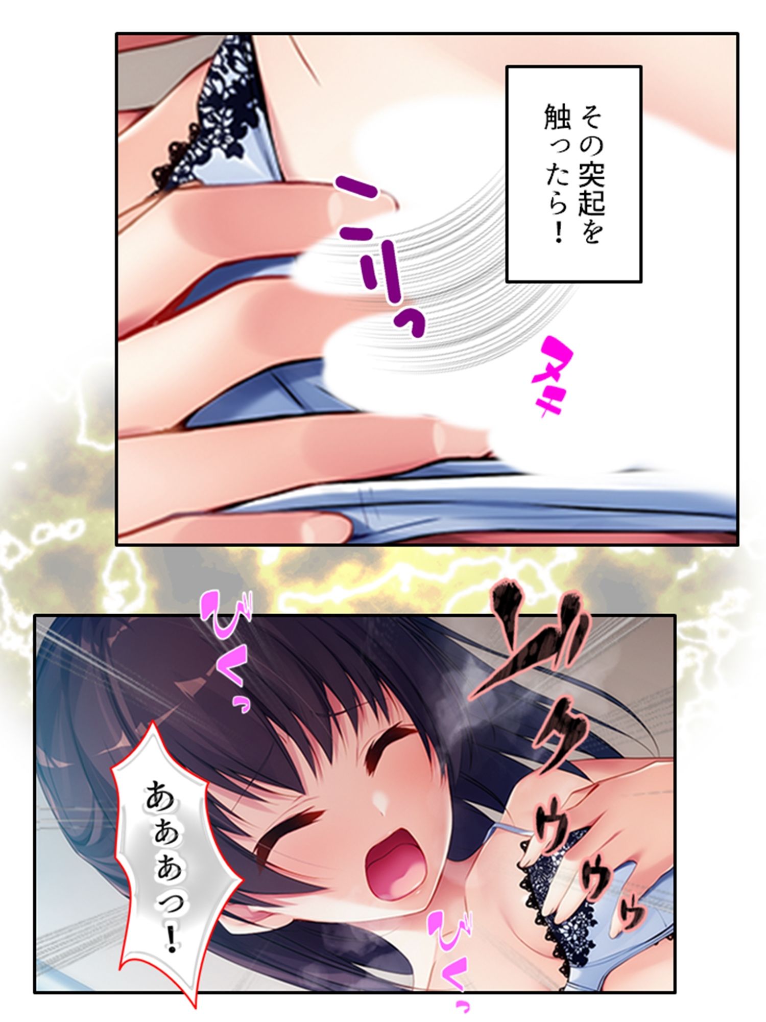 試し読み 8