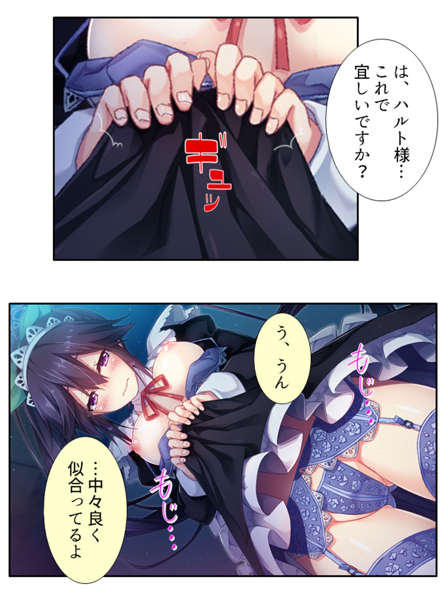 試し読み 1