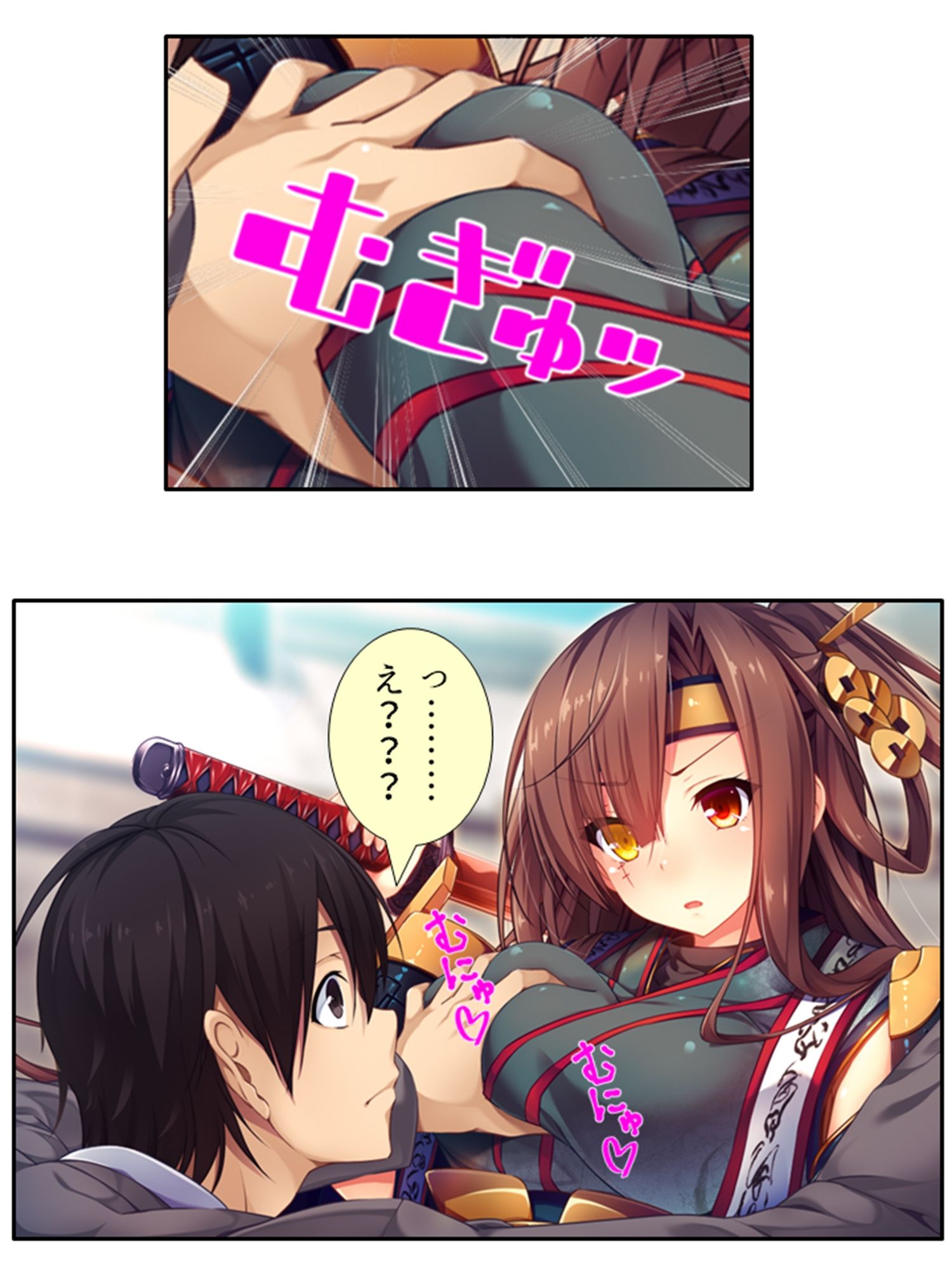 試し読み 5