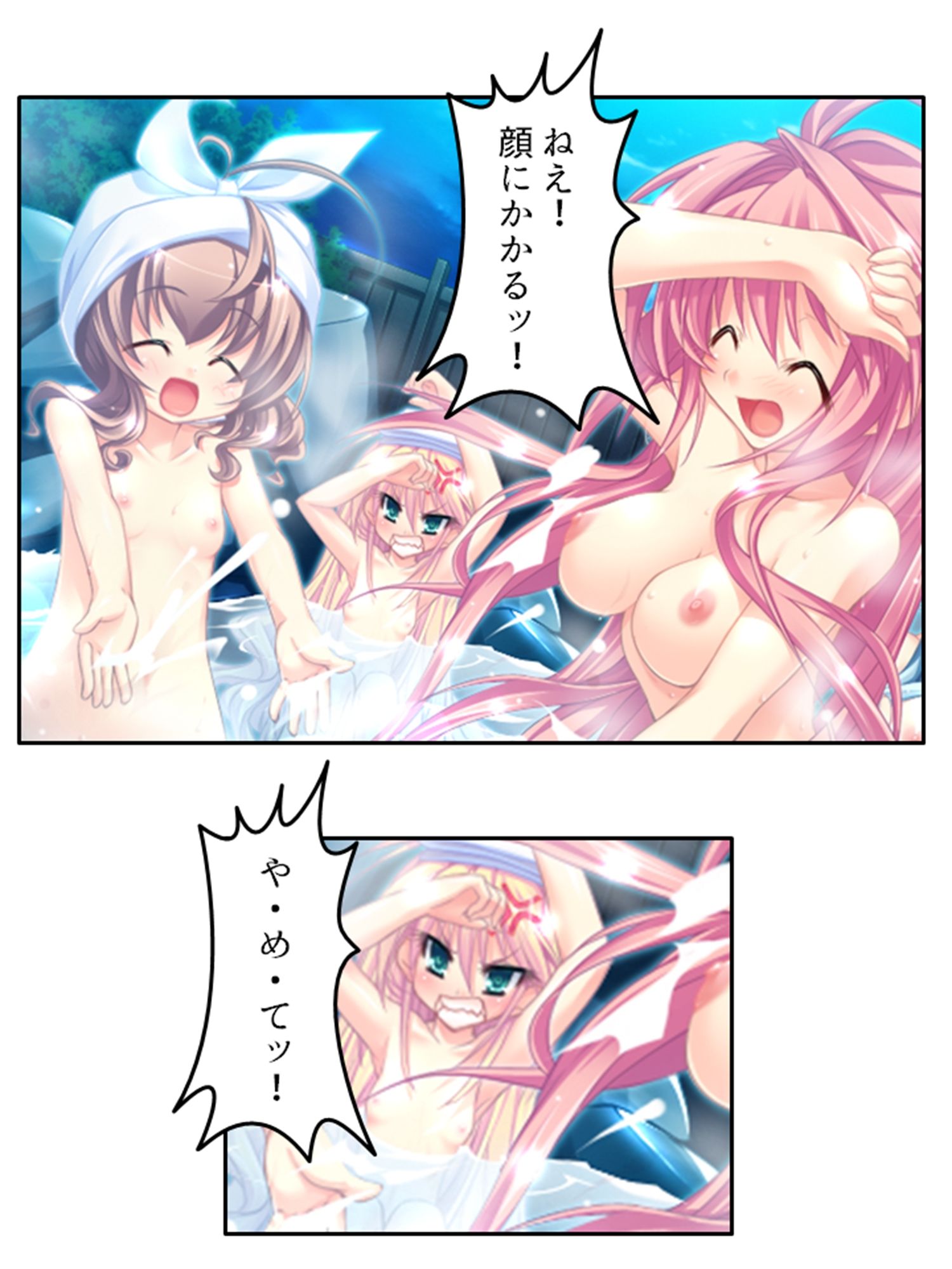 試し読み 9